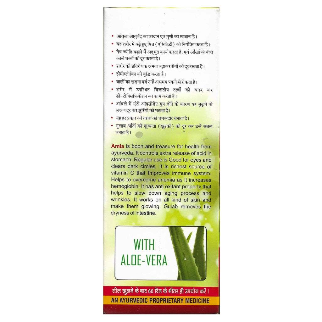 Sugar-free Amla juice with Gulab and Aloe Vera for natural hydration, skin wellness, and digestion support in a 500ml bottle
