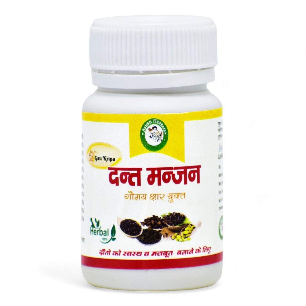 Gomay Cow Dung Panchagavya Tooth Powder 50 GM natural Ayurvedic herbal oral care