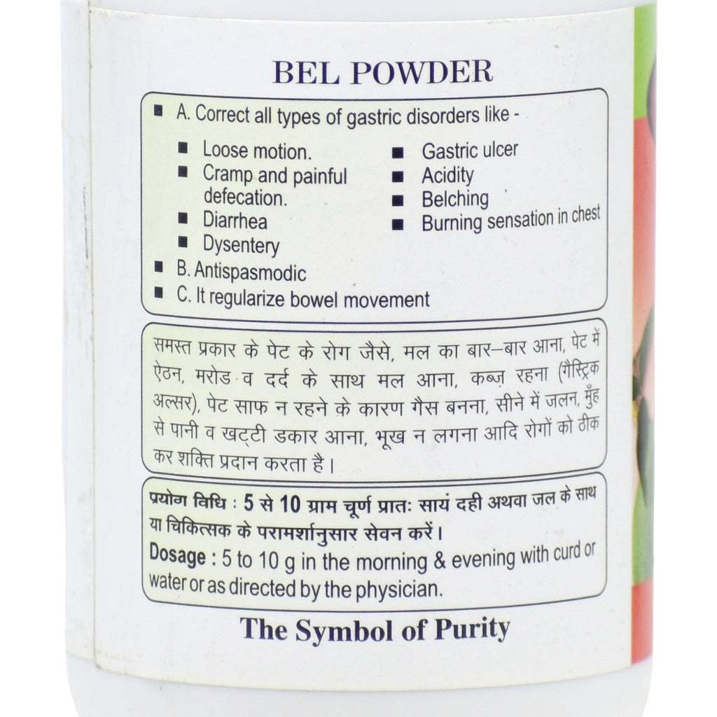 Swadeshi Bel Powder natural ayurvedic remedy for loose motions and gastric disorders 100 GM pack