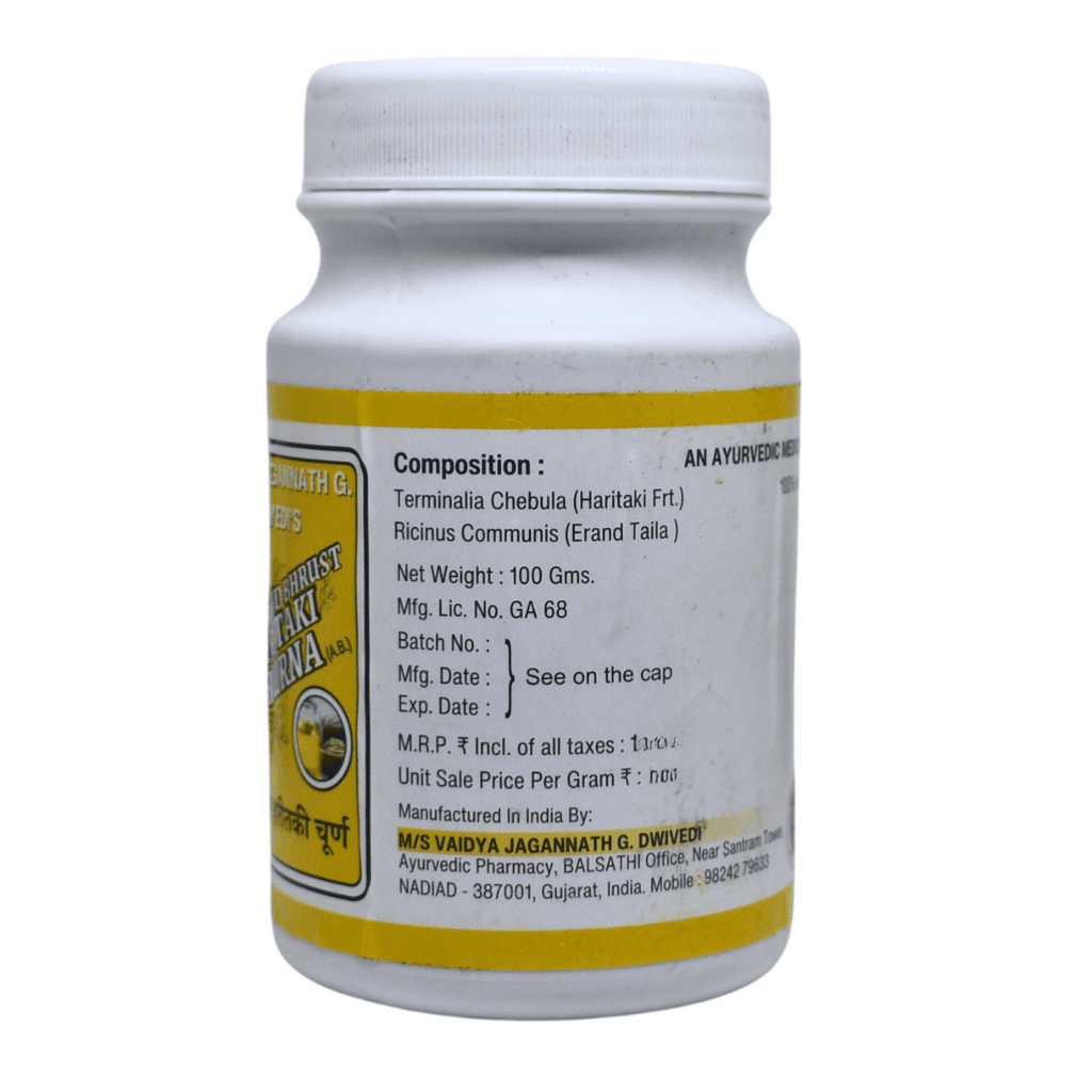 पुरानी कब्ज के लिए अरंडी के तेल में उपचारित हरड़ पाउडर
