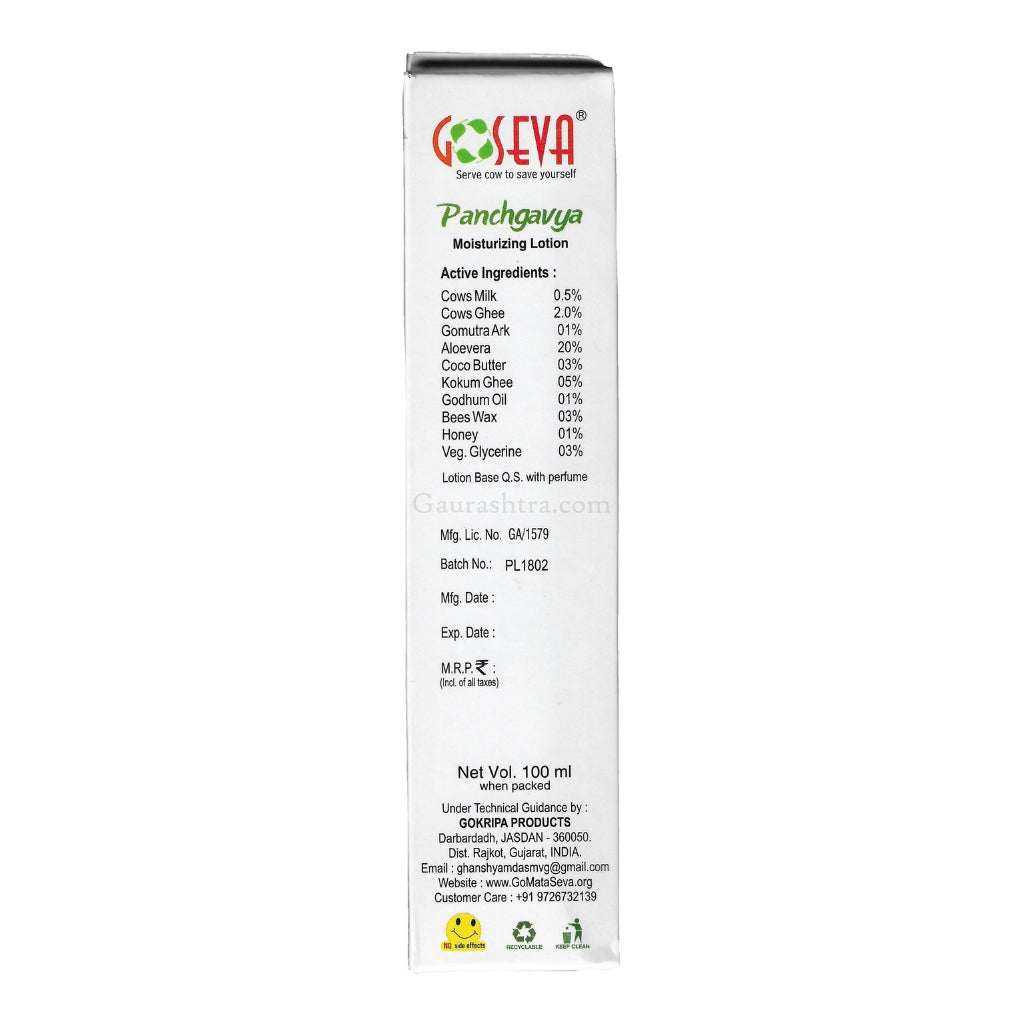 GoSeva Panchagavya Moisturizing Lotion 100ml Ayurvedic body lotion with natural ingredients for deep hydration and skin repair