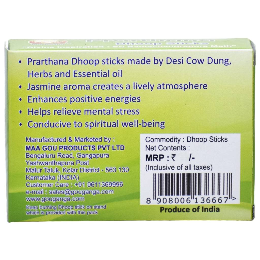 Prarthana Jasmine Cow Dung Incense Sticks box with 20 sticks and jasmine herbs packaging