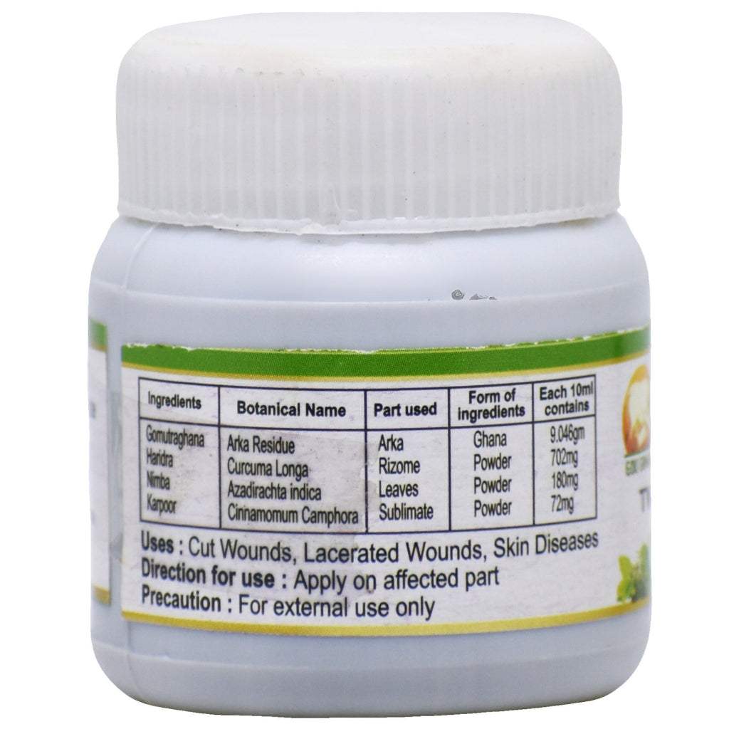 Gou Ganga Panchagavya Ointment 50 GM for skin diseases and wound healing