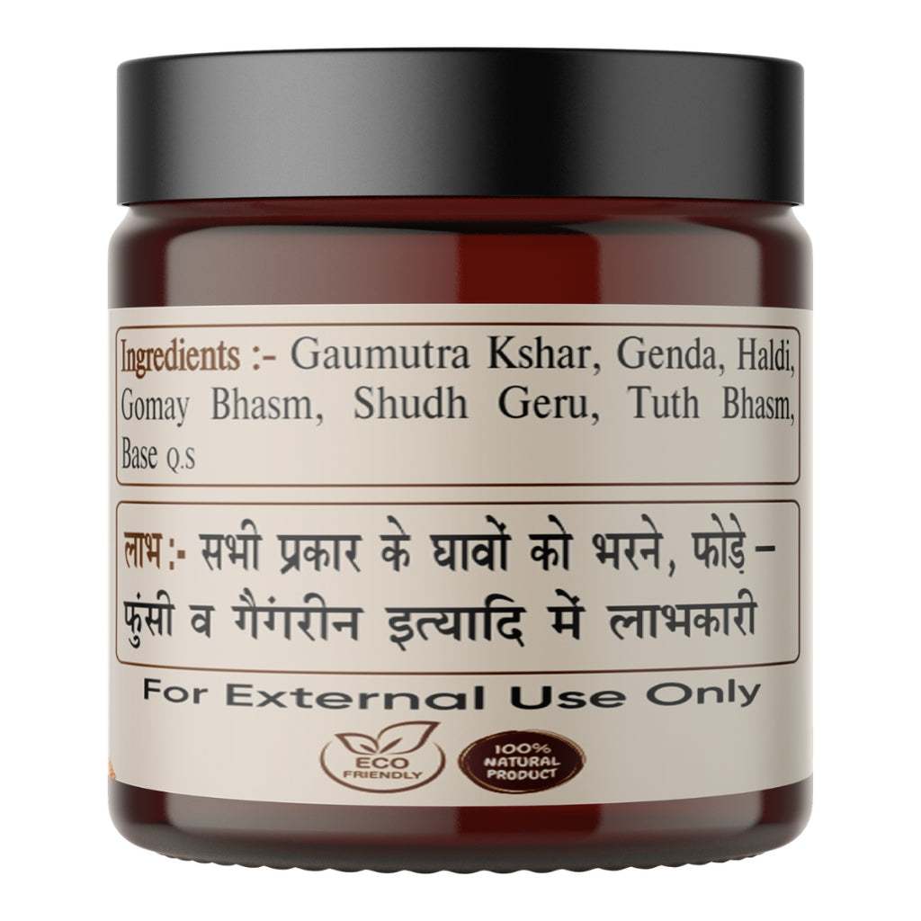 Genda Ointment For Wound 25GM natural antibacterial healing ointment