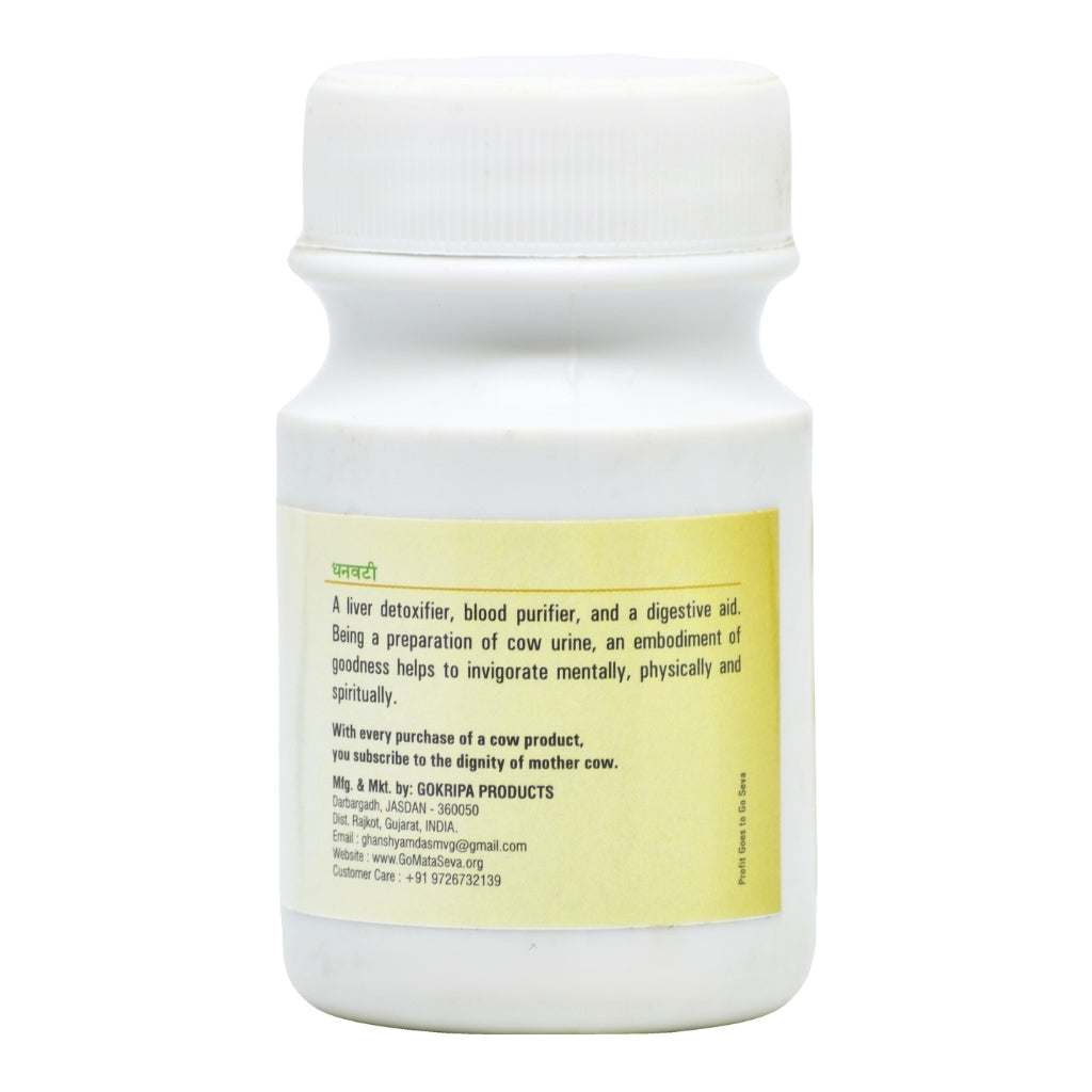 Pack of 120 Goseva Gomutra Ghanvati Ayurvedic tablets for liver, digestion, and immunity support