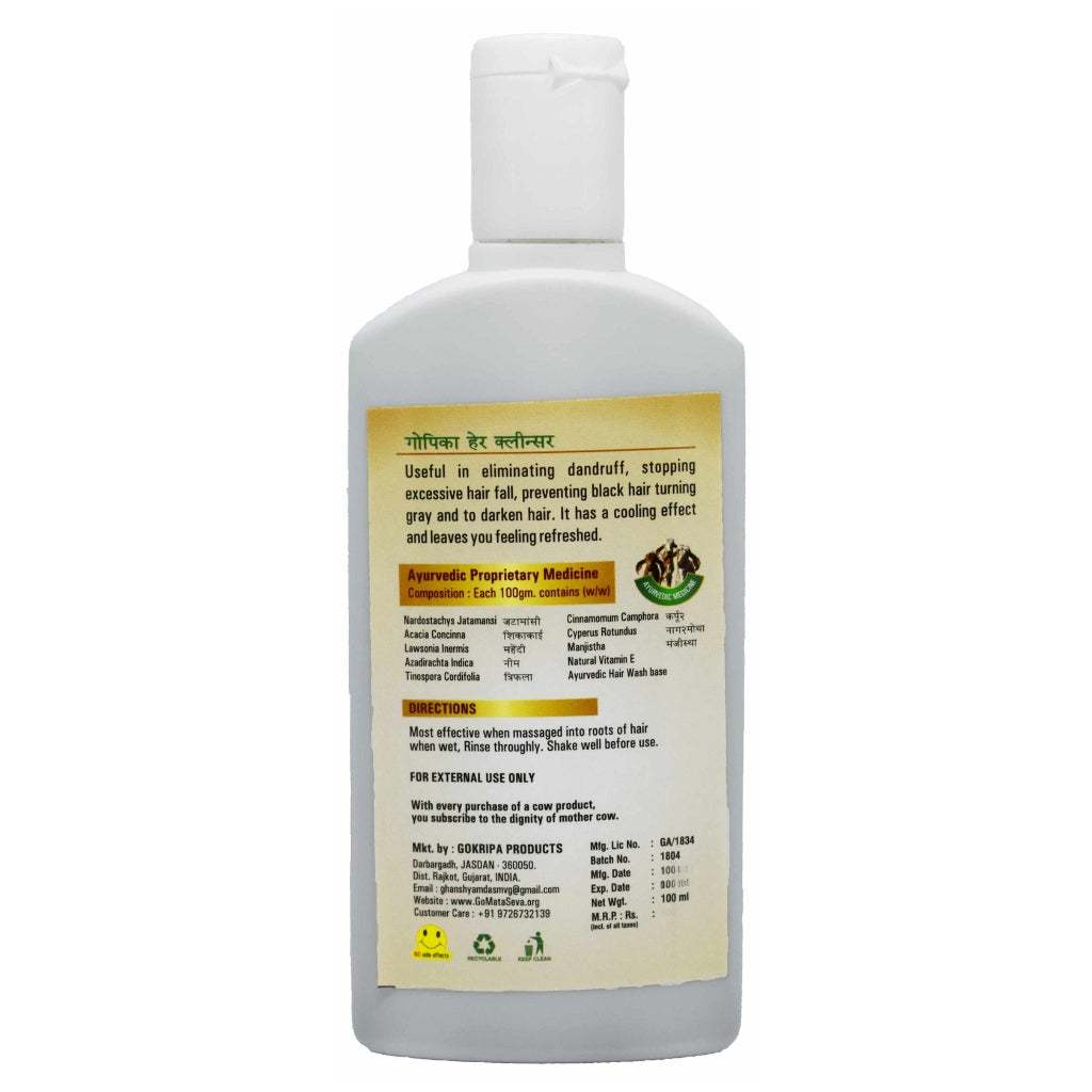 GoSeva Gopika Hair Shampoo 100ml ayurvedic dandruff treatment with Panchagavya ingredients