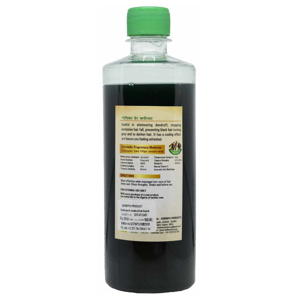 गोसेवा गोपिका हेयर शैम्पू 500 एमएल
