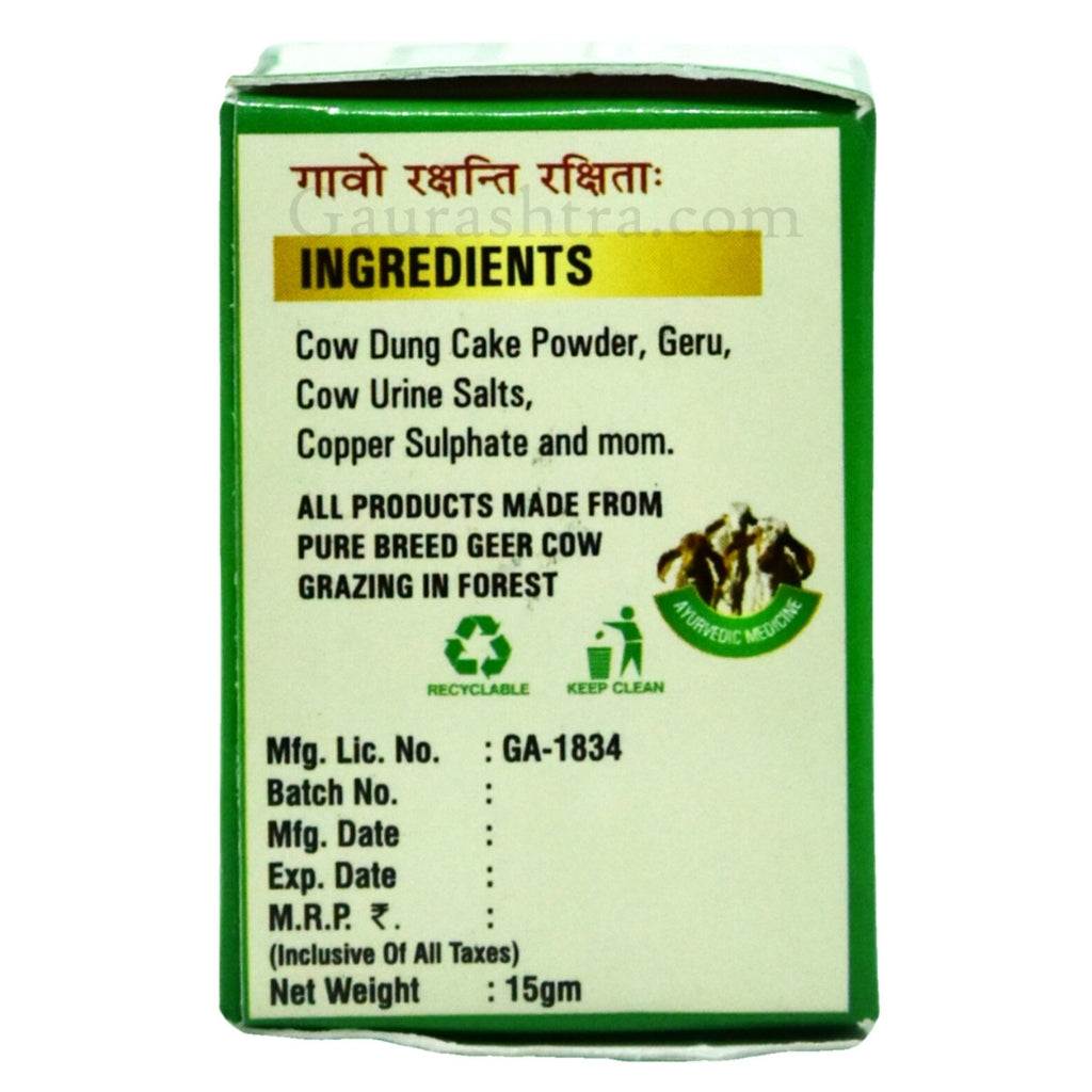 GoSeva Herbal Antiseptic Cream tube for wounds and skin healing with natural antibacterial cow dung ingredients