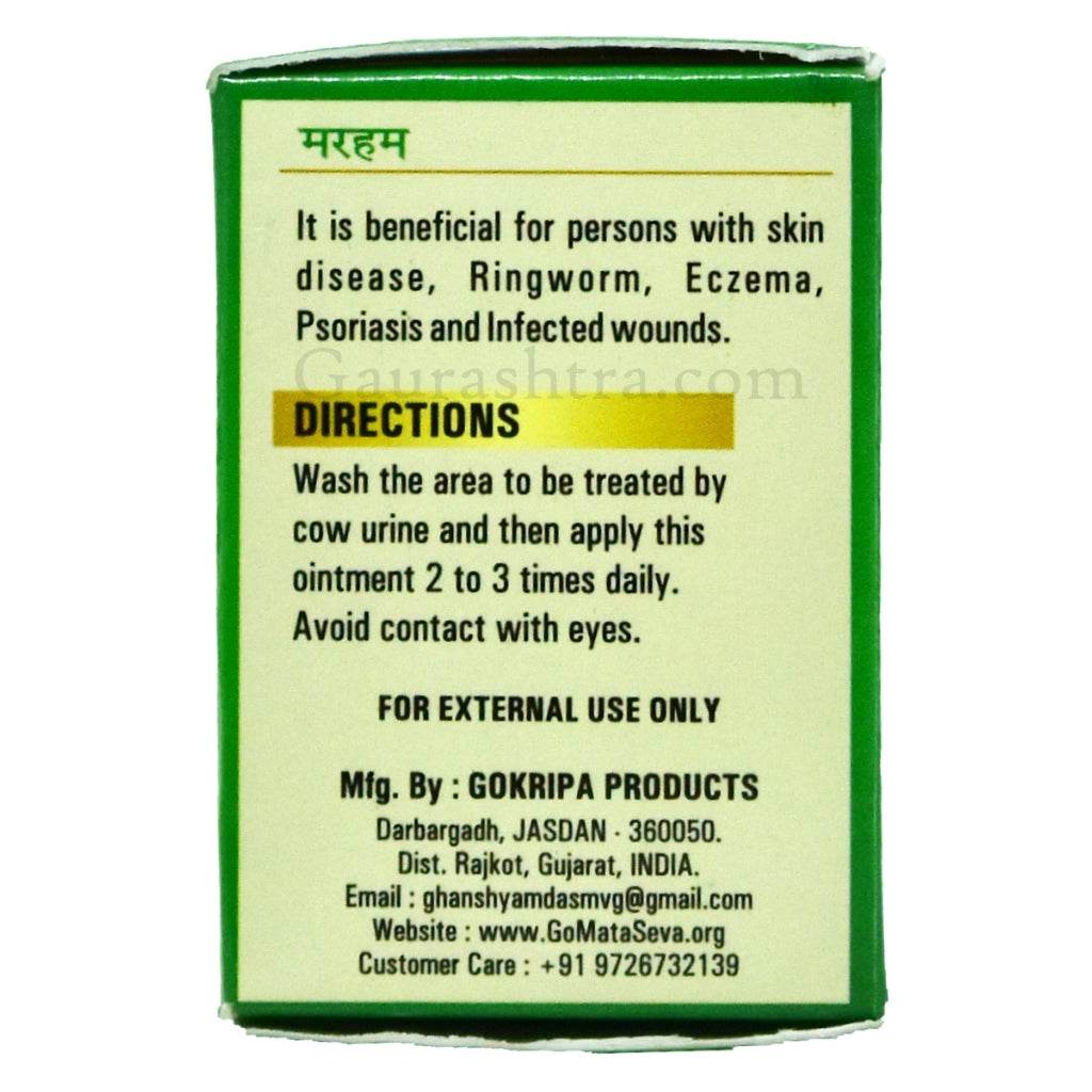 GoSeva Herbal Antiseptic Cream tube for wounds and scars with natural Panchagavya ingredients