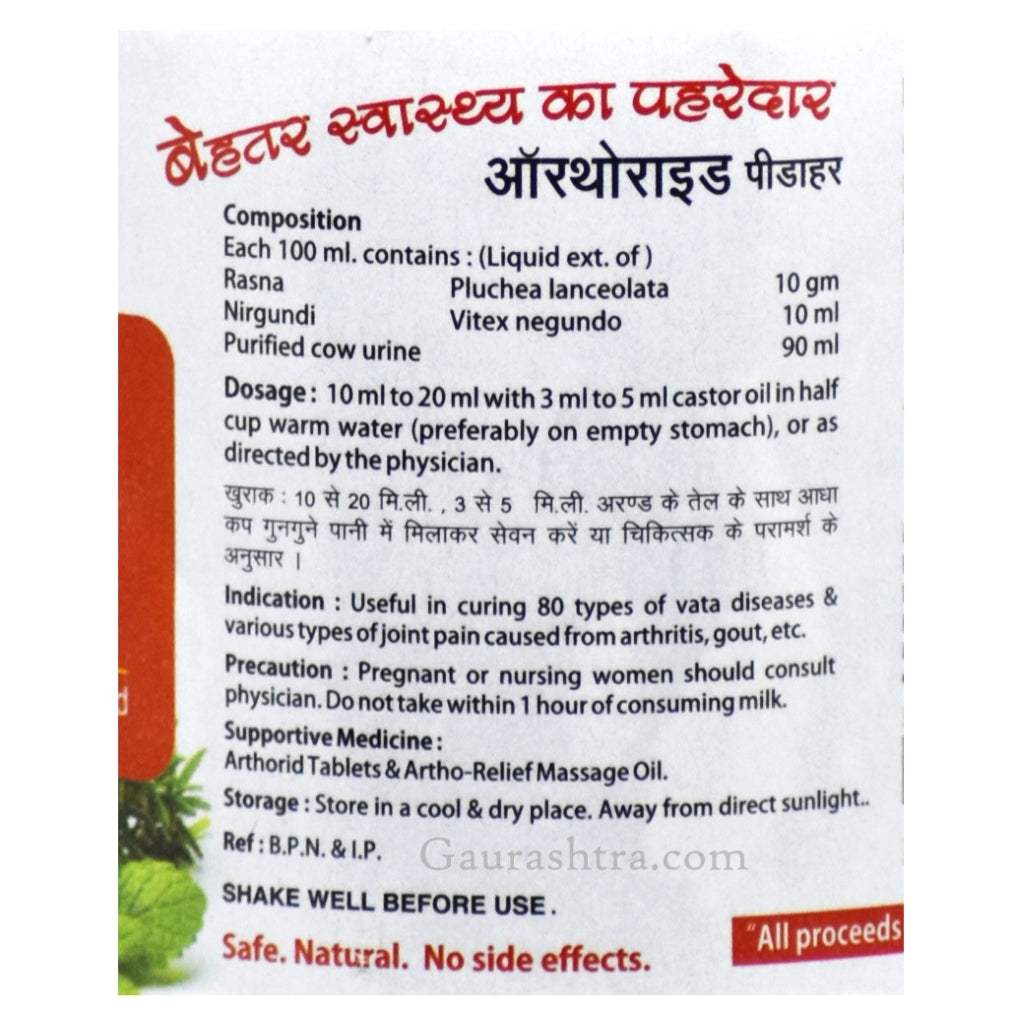 Gotirth Arthorid Plus Ark 400 ML bottle for joint and arthritis pain relief