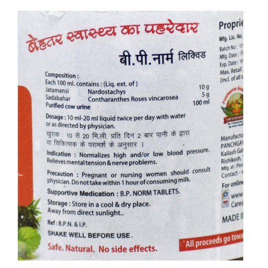 Gotirth Ayurvedic Blood Pressure Medicine 400 ML bottle label detailing ingredients, dosage, and precautions for blood pressure management.