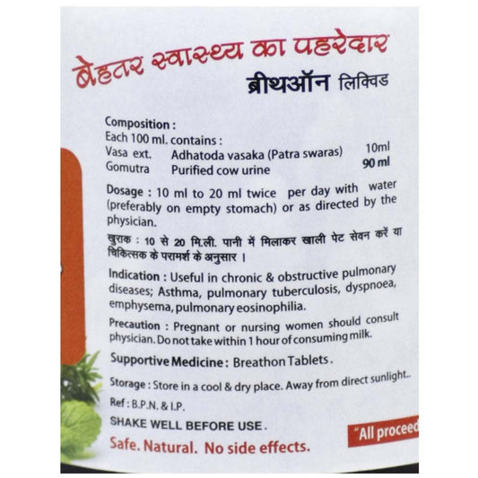 Ingredients of Breathon Gomutra Ark