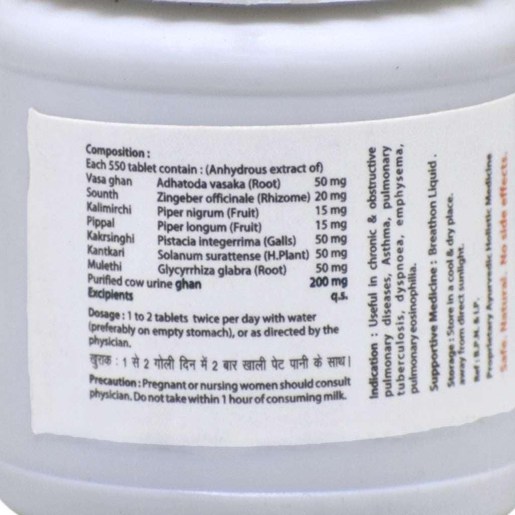 Breathon Tablets for Lungs medicine packaging for lung disease treatment