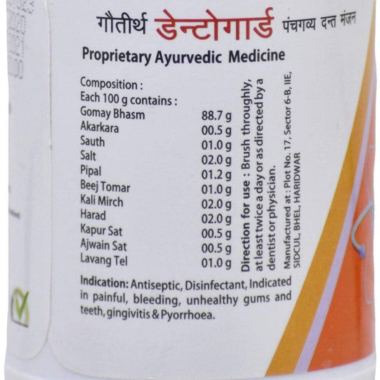 Gotirth Ayurvedic Dant Manjan 50 GM with Gomay Bhasm for stronger teeth and oral care.