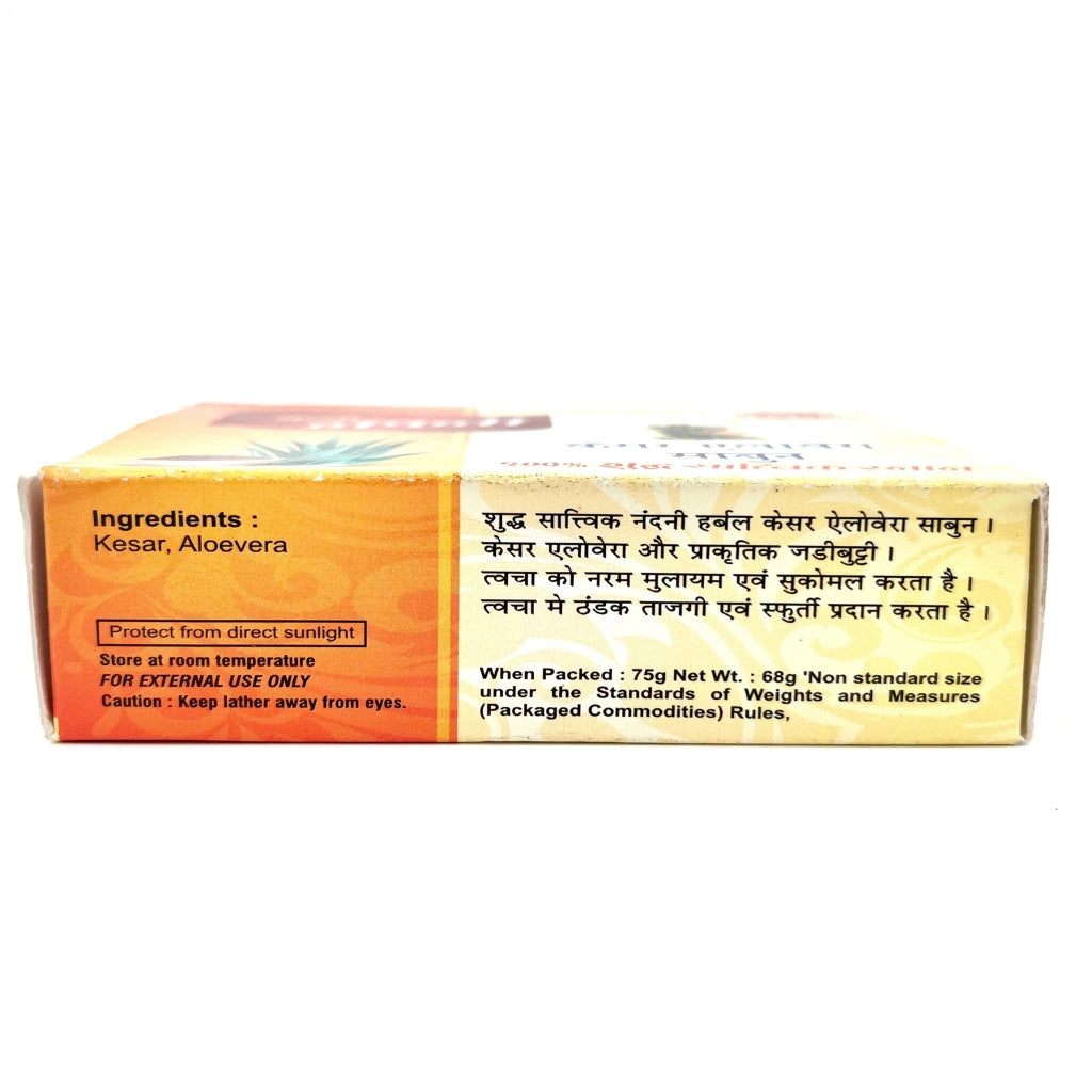 Gavyaratan Nandini Kesar Aloevera Soap bar with saffron and aloe vera ingredients for skin nourishment