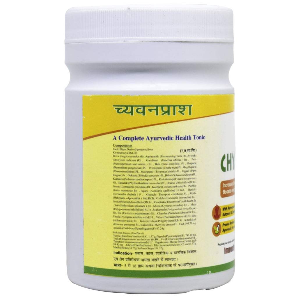 Gaukripa Chyawanprash jar with Amla for immunity and wellness