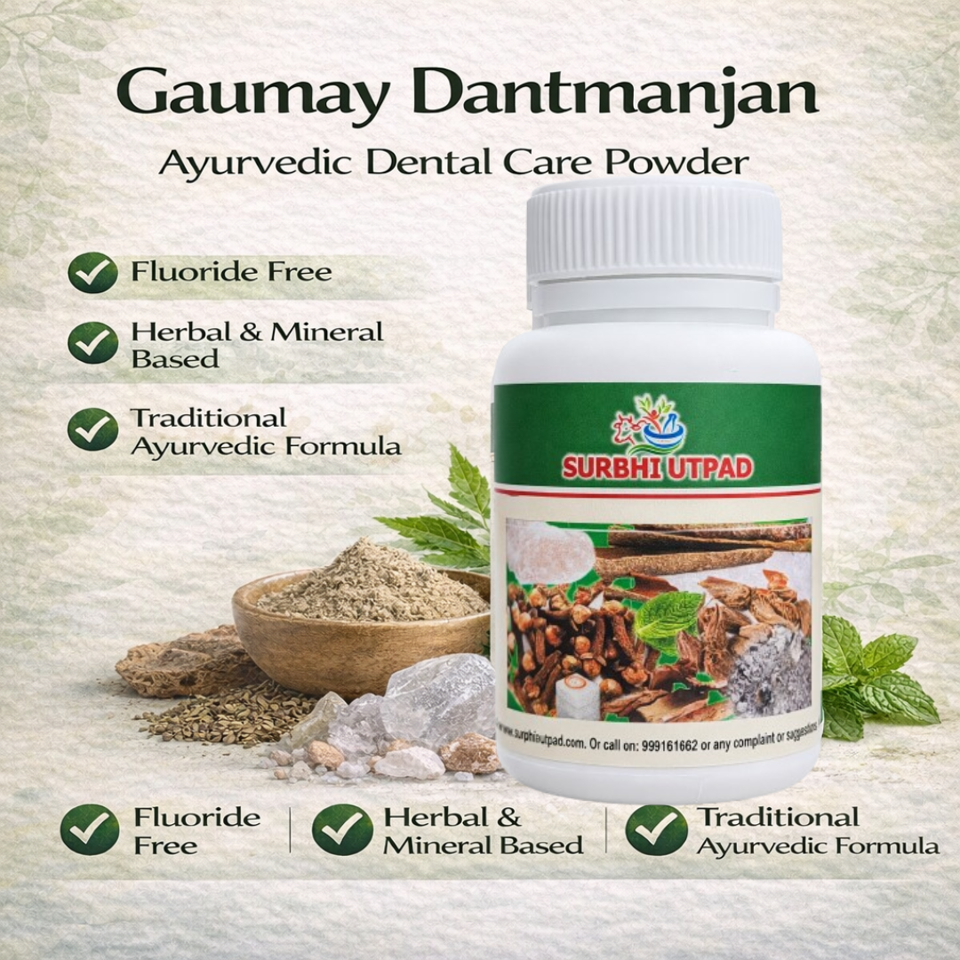 Surbhi Herbal Dant Manjan 70GM Ayurvedic toothpaste with mint and clove for fresh breath and healthy gums