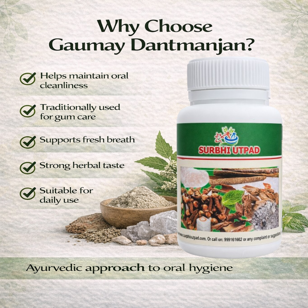 Surbhi Herbal Dant Manjan 70 GM Ayurvedic toothpaste with mint and clove for fresh breath and toothache relief
