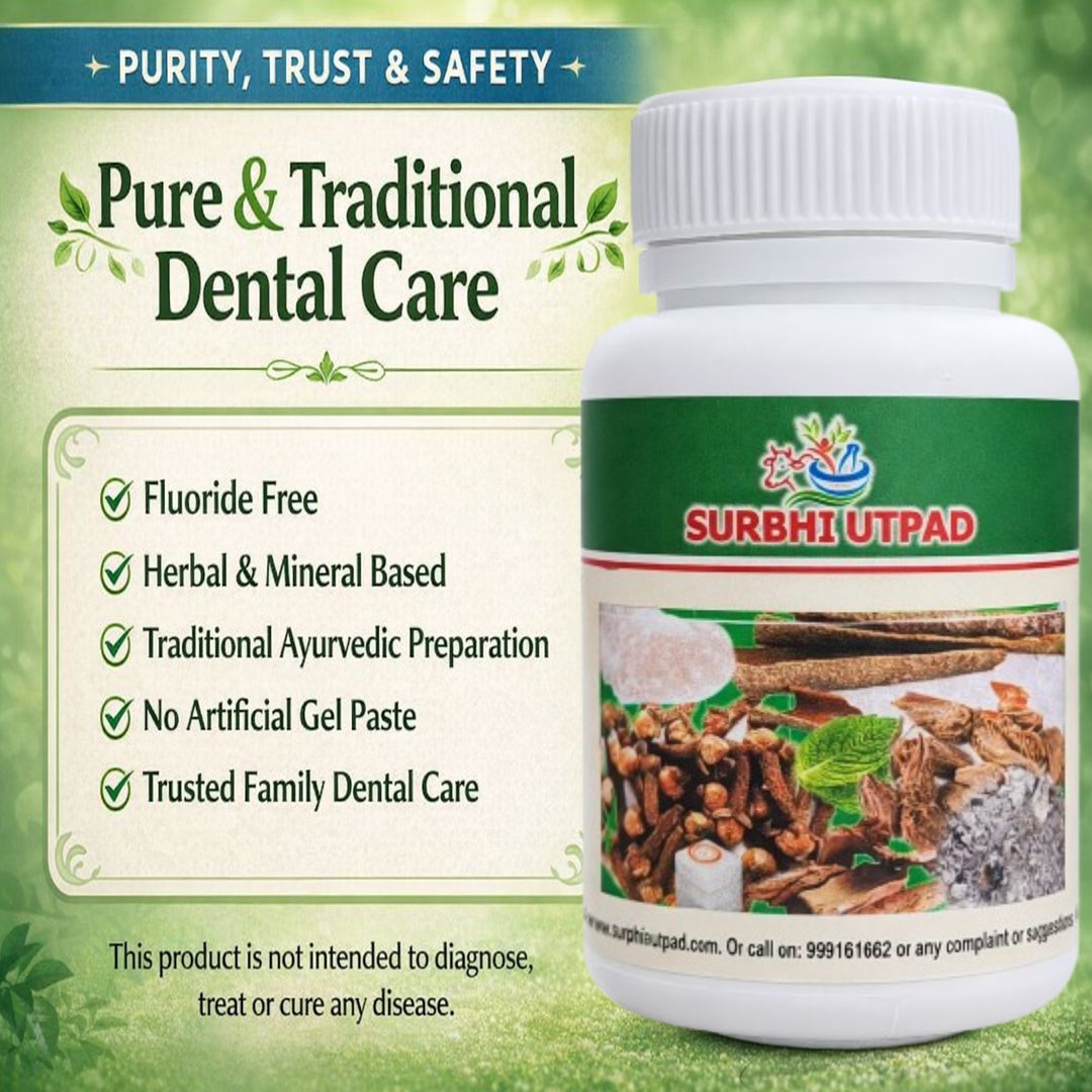 Surbhi Herbal Dant Manjan Ayurvedic toothpaste with natural ingredients for fresh, healthy teeth and gums