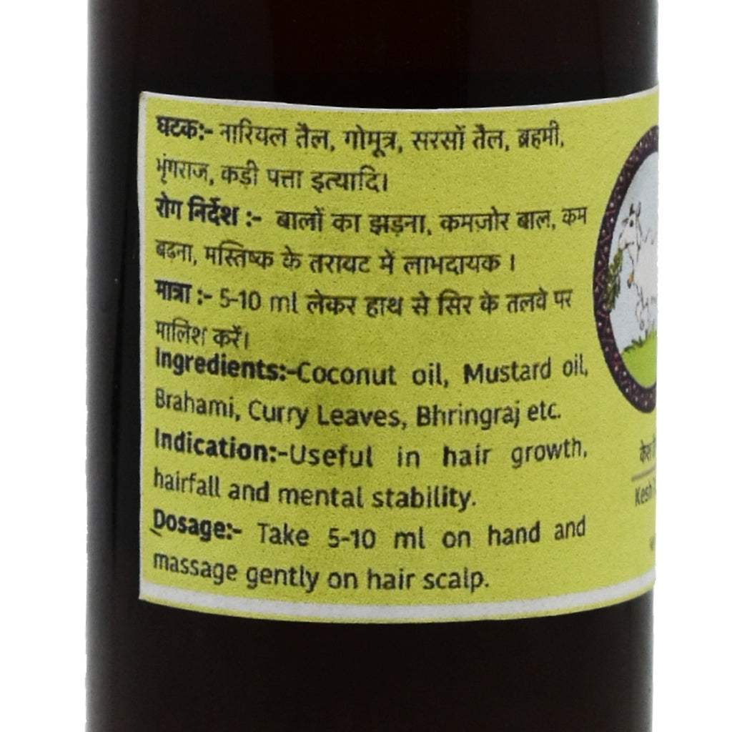 Gaushadh Ayurvedic Hair Oil label showing ingredients like coconut, mustard oil, Brahmi, Bhringraj, and curry leaves—promotes hair growth, reduces fall, and supports mental stability.