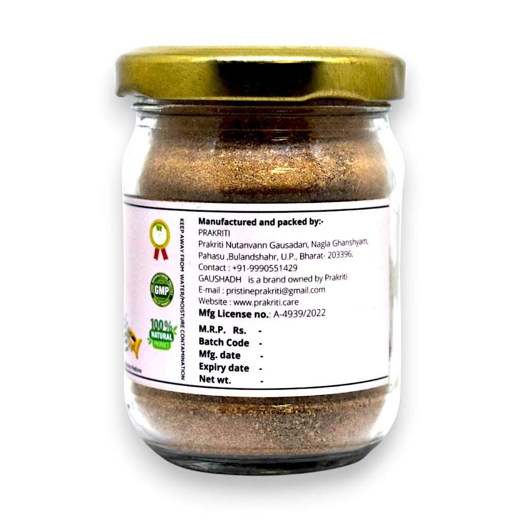 Gaushadh Tejomay Mrida natural facepack jar for tan removal and skin rejuvenation 75 GM