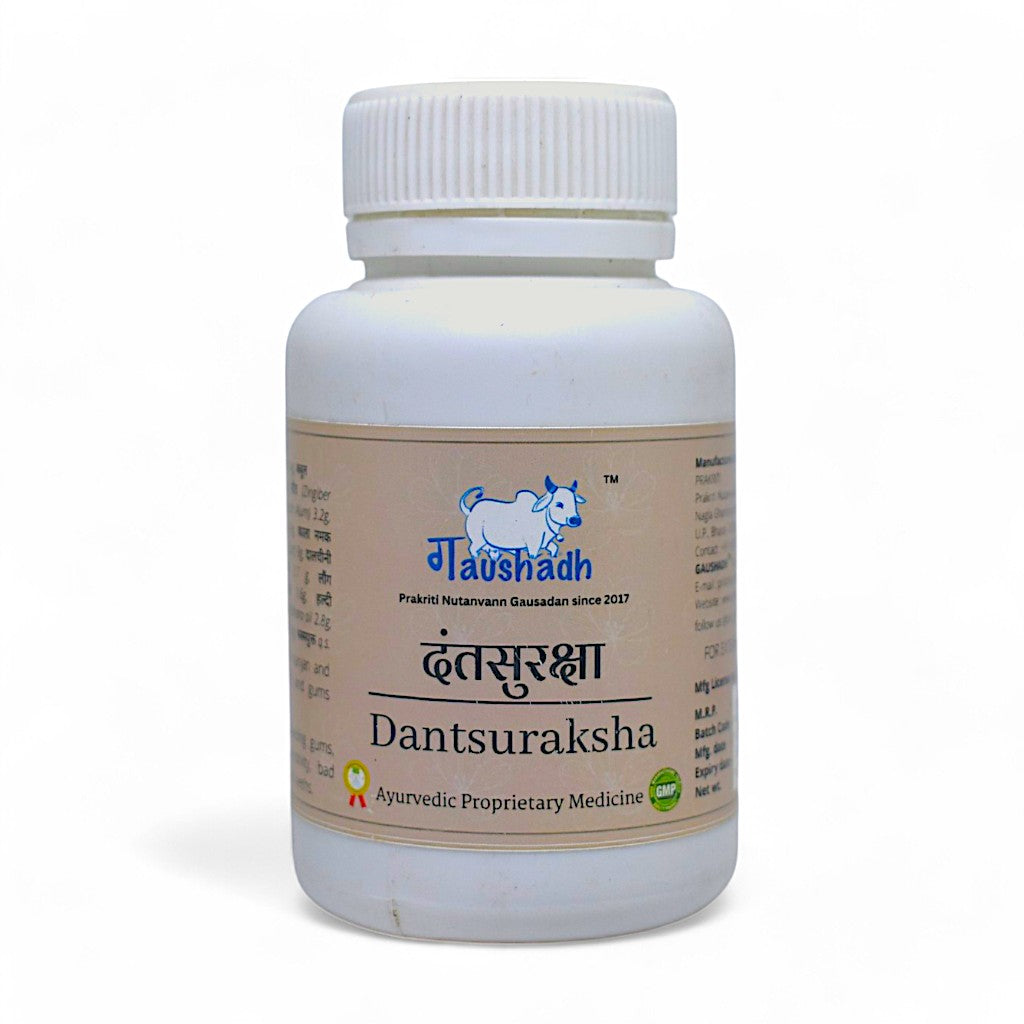 Gaushadh Panchagavya Bhasma Tooth Powder ayurvedic dental care for bad breath and swollen gums
