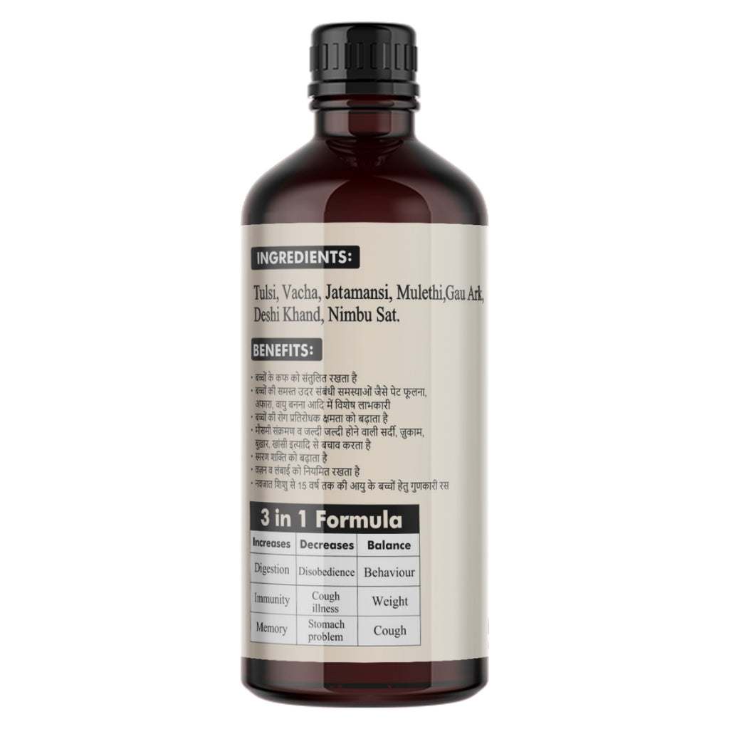Gavyadhara Balpal Ras Ayurvedic health tonic bottle for children immunity and growth