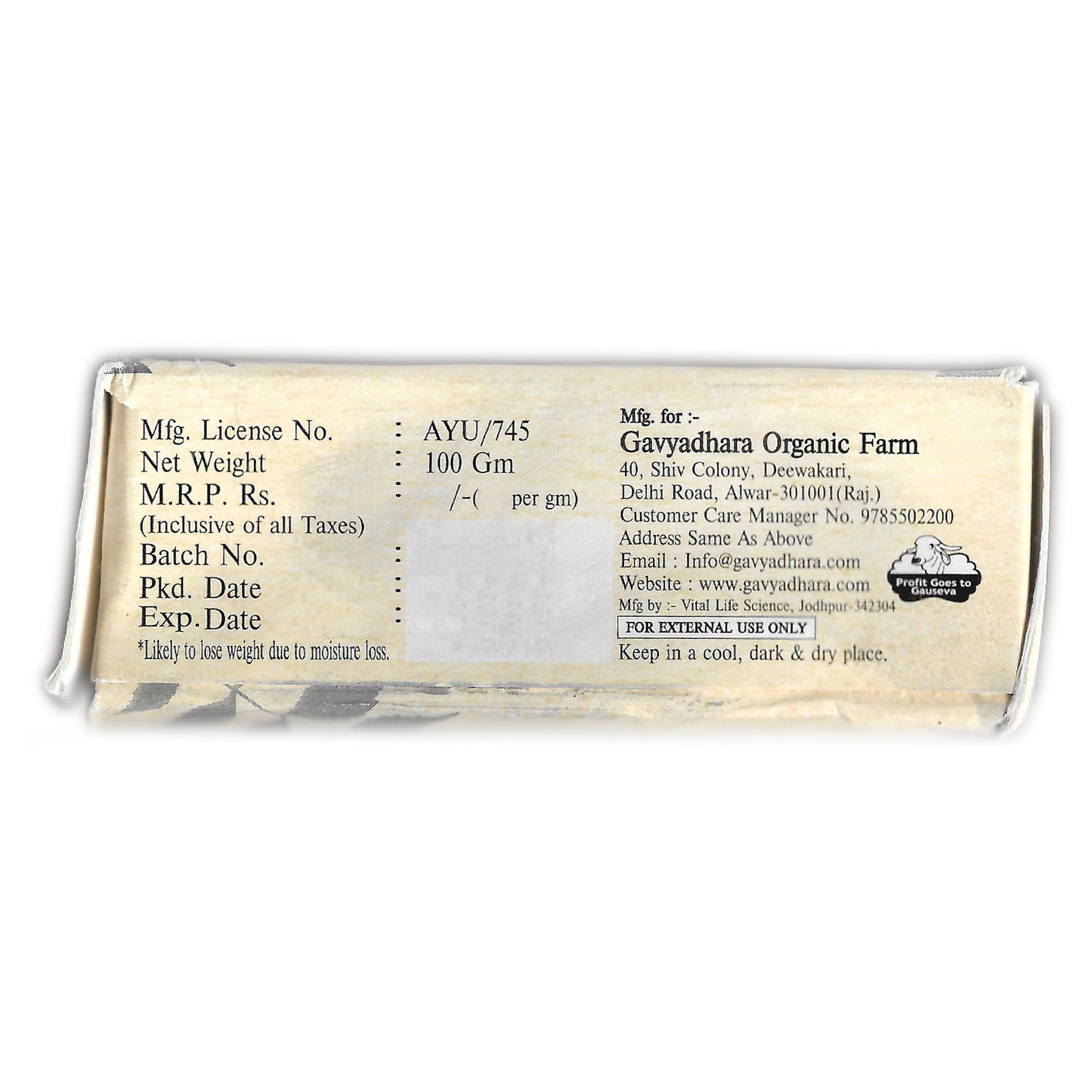 Side panel of Gavyadhara Gaujal Rose Glycerin Soap packaging from Gavyadhara Organic Farm. Includes manufacturer and license details, net weight (100gm), and storage instructions. Mentions “For External Use Only” and notes potential moisture-related weight loss. Contact info and website URL provided for customer support.