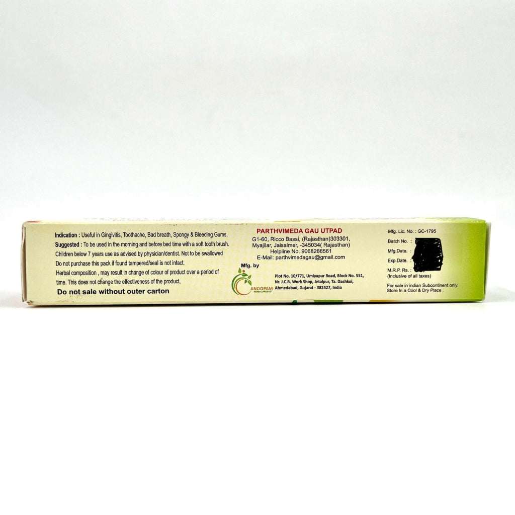 Gavyaratan Herbal Toothpaste 100 GM tube for natural oral care with Ayurvedic ingredients for healthy gums and fresh breath