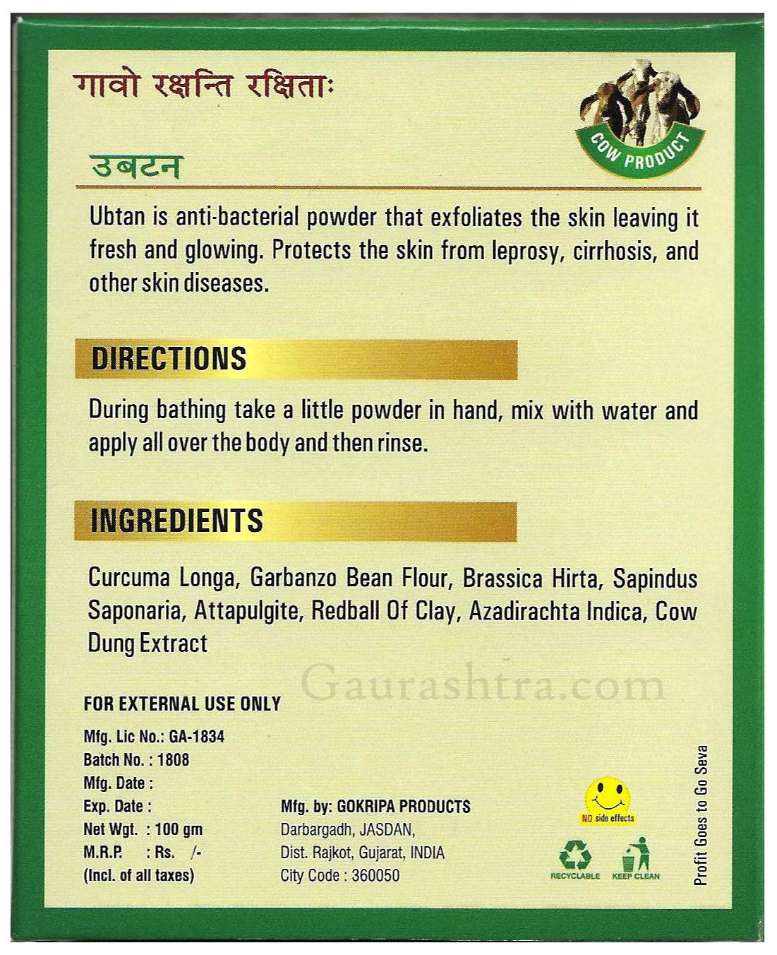 GoSeva Ubtan Powder 100 GM natural Ayurvedic skincare for oily, blemish-prone skin with turmeric and neem