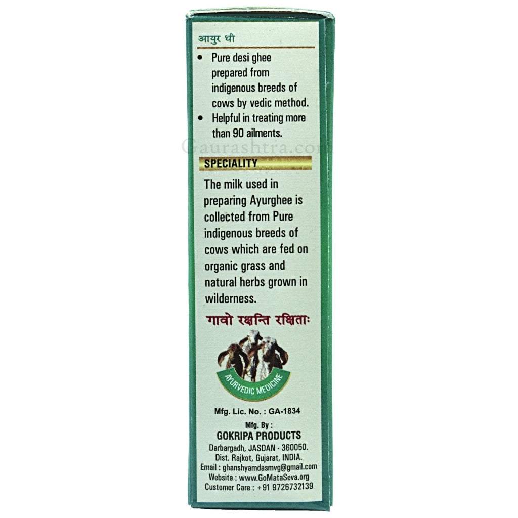 GoSeva Ayur Ghee Panchagavya Nasal Drops bottle with Ayurvedic herbs for stress relief and sleep support
