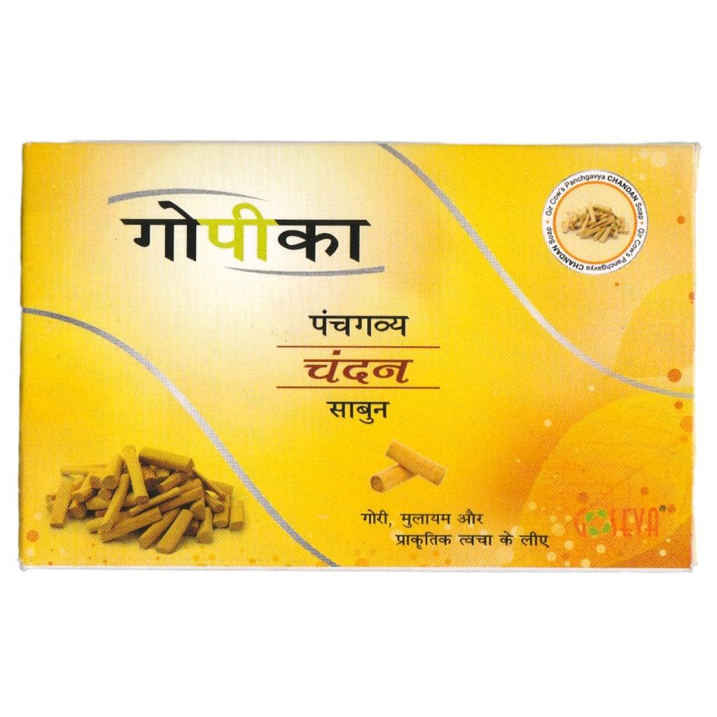 GoSeva Panchagavya Chandan Soap 75 GM with natural sandalwood fragrance for soothing and hydrating skin