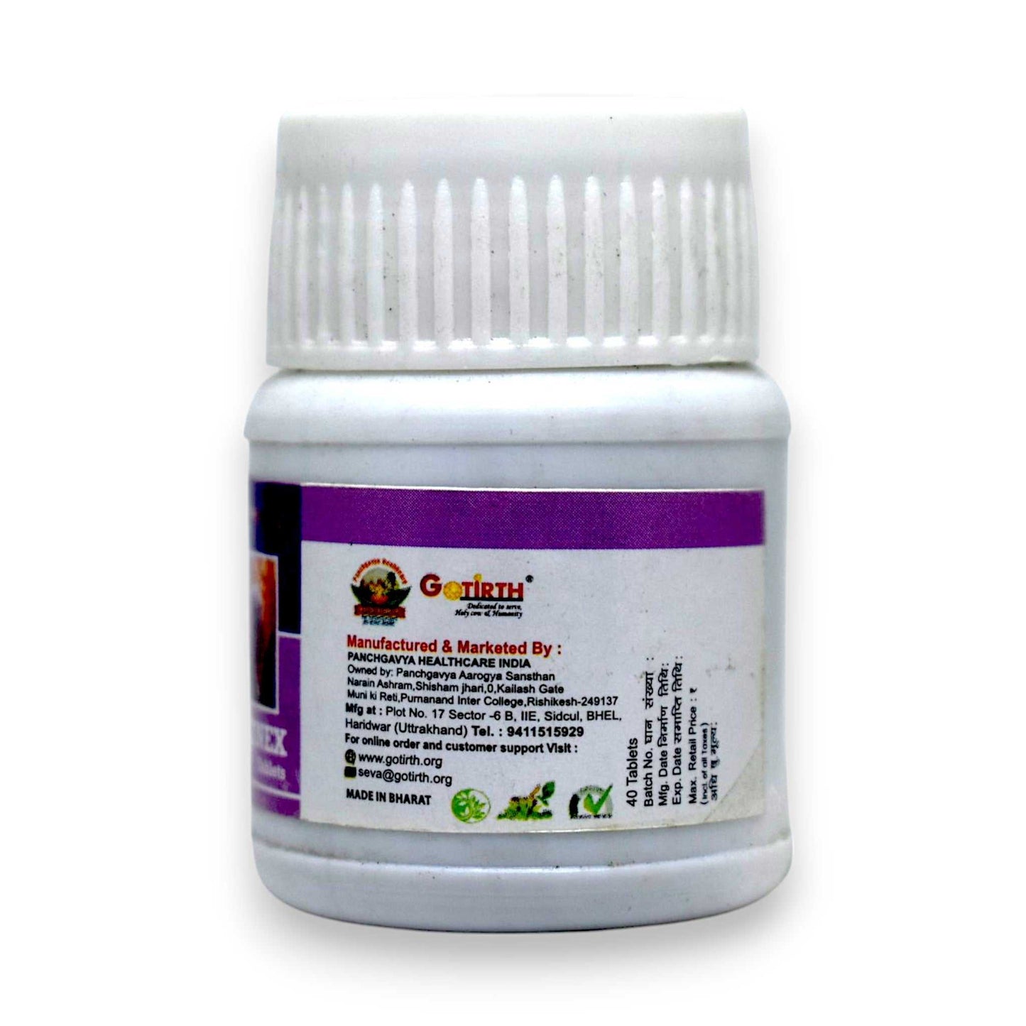 Carcinex Gomutra Ghanvati cancer treatment tablets with natural ingredients Tulsi and purified cow urine