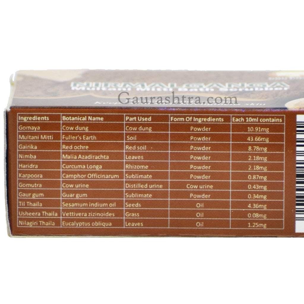 Gou Ganga Multani Mitti Soap with Panchagavya for sensitive skin and eczema relief