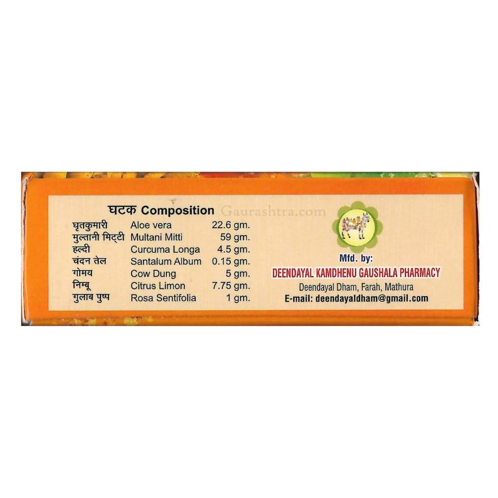 Ingredient list on side of the cover