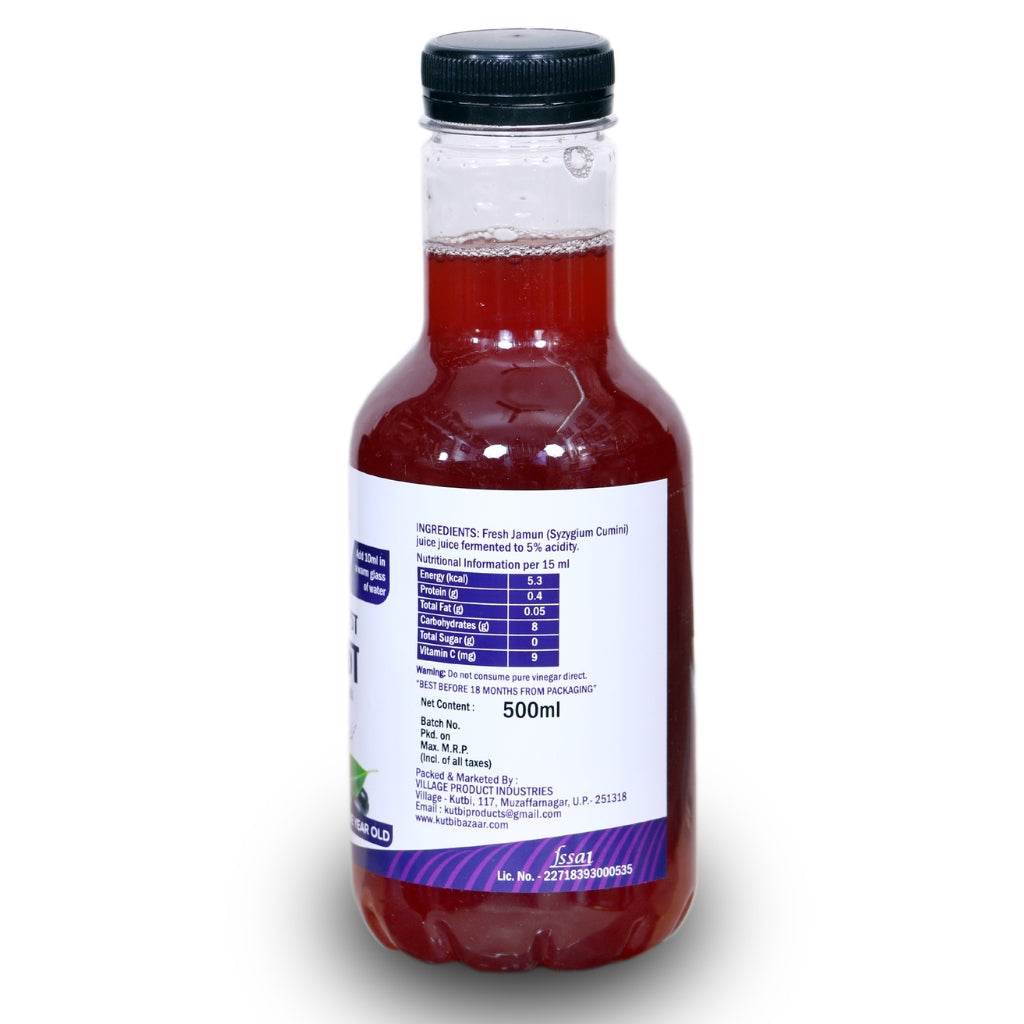 कुटबी जामुन साइडर सिरका 500 मिलीलीटर (जामुन का सिरका) | एक साल पुराना