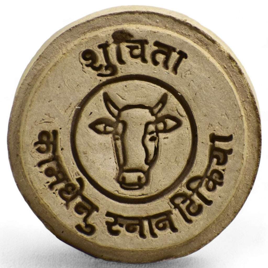 Suchita Kamdhenu Soap 80 GM natural herbal bath soap from cow dung with aloe vera and neem