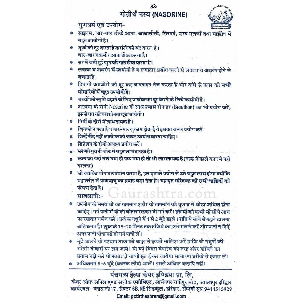 Use and benefits