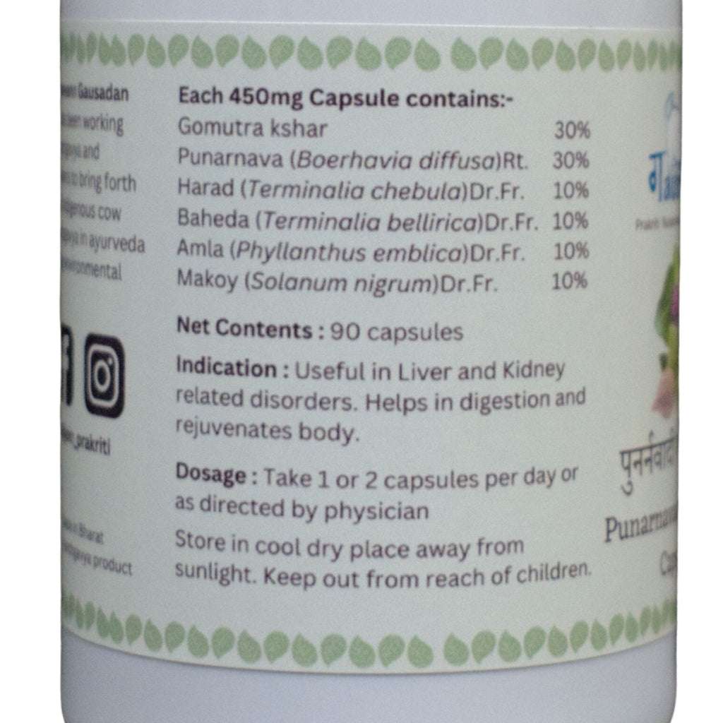 Prakriti Punarnavadi Gomutra Capsules bottle with benefits and natural ingredients for detox and health