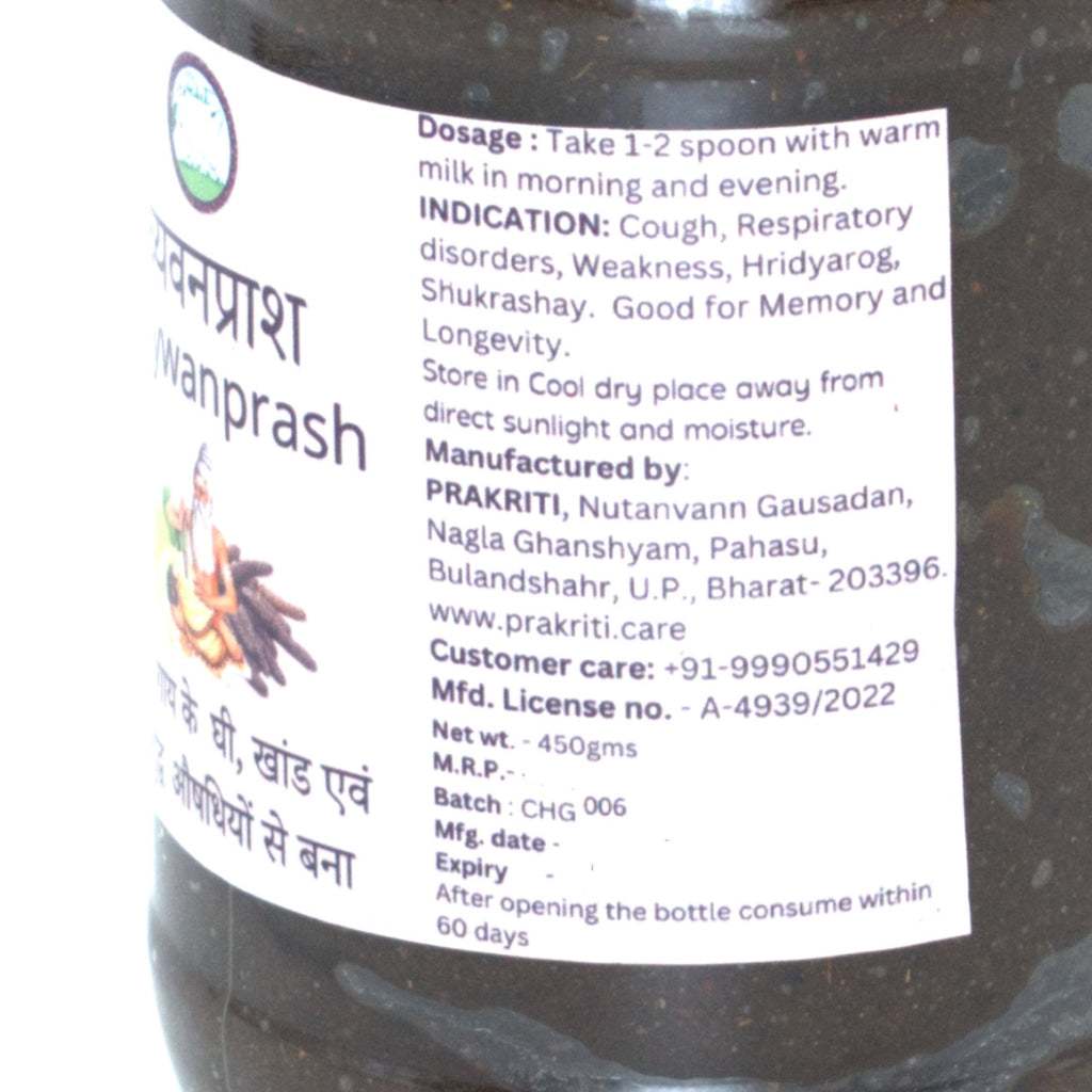 Prakriti Chyawanprash 450g jar made with deshi khand and bilona cow ghee using forest amla and cooked in iron utensil
