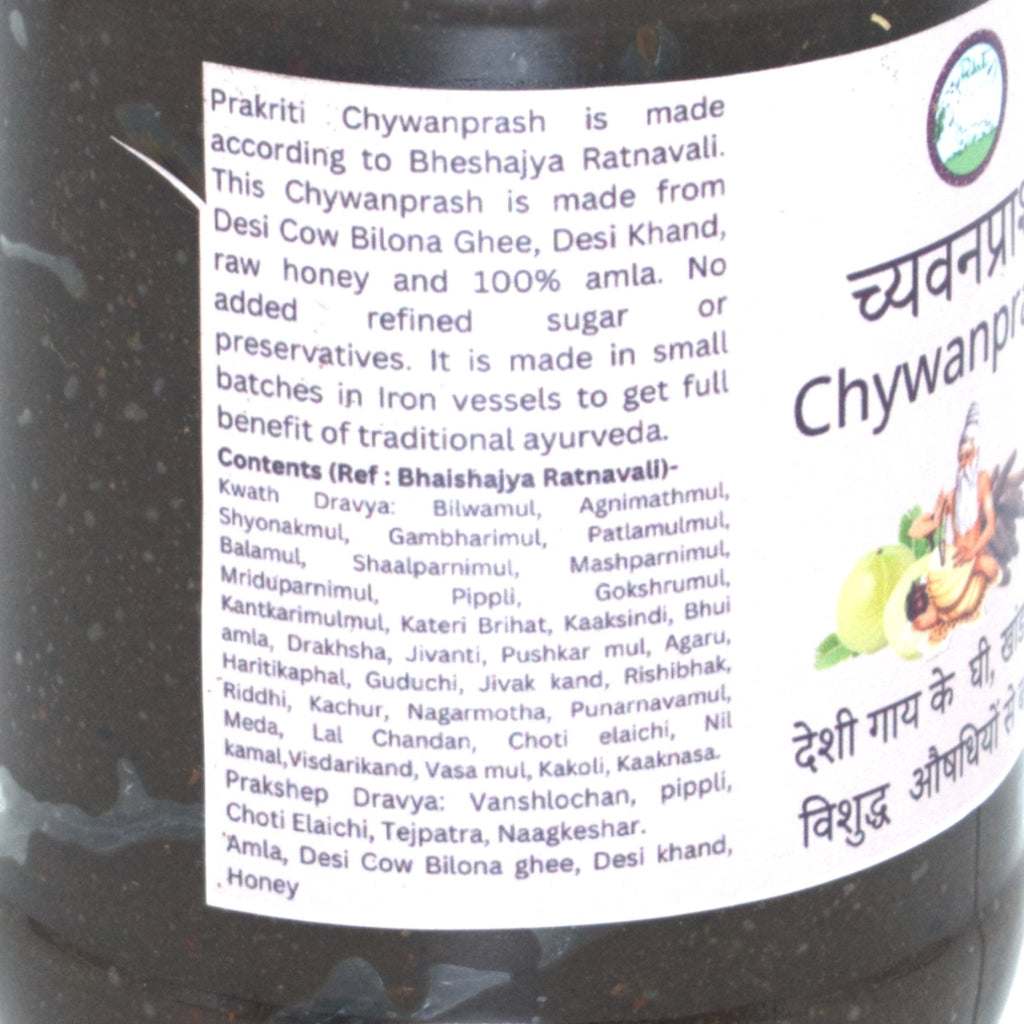 Prakriti Chyawanprash 450g jar with natural ingredients including forest amla and Deshi cow bilona ghee cooked in iron utensil