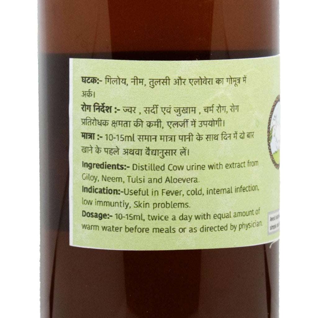 Prakriti Neem Giloy Tulsi Ark 400 ML herbal remedy bottle with Neem, Giloy, Tulsi, and Aloe Vera for immunity and skin health