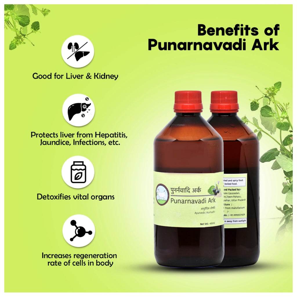 Punarnava Ark 400 ML Ayurvedic medicine for fatty liver and kidney detox