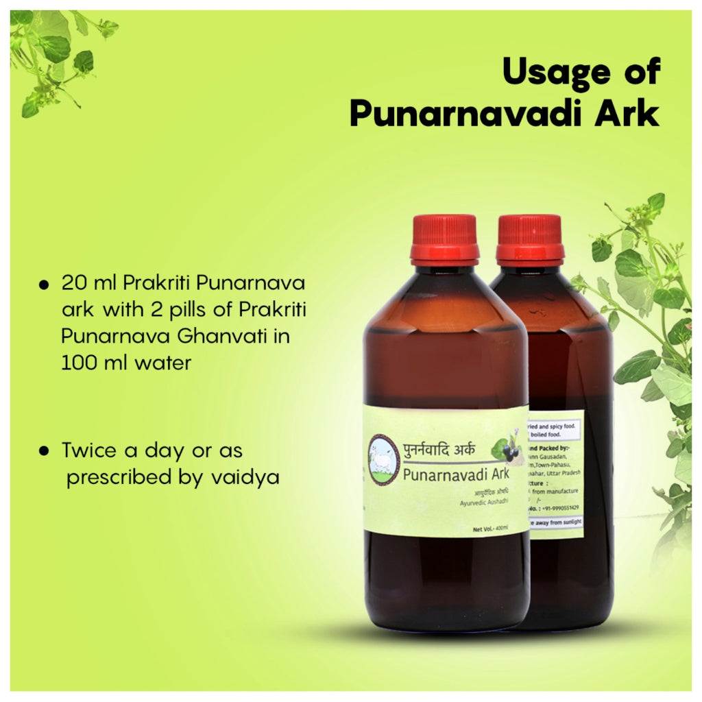 Punarnava Ark 400 ML Ayurvedic medicine for fatty liver treatment and kidney disorders