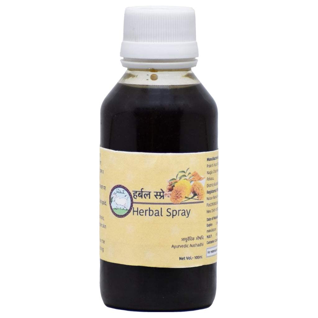 Prakriti Gomutra Neem skin lotion bottle for itching relief with natural herbal ingredients