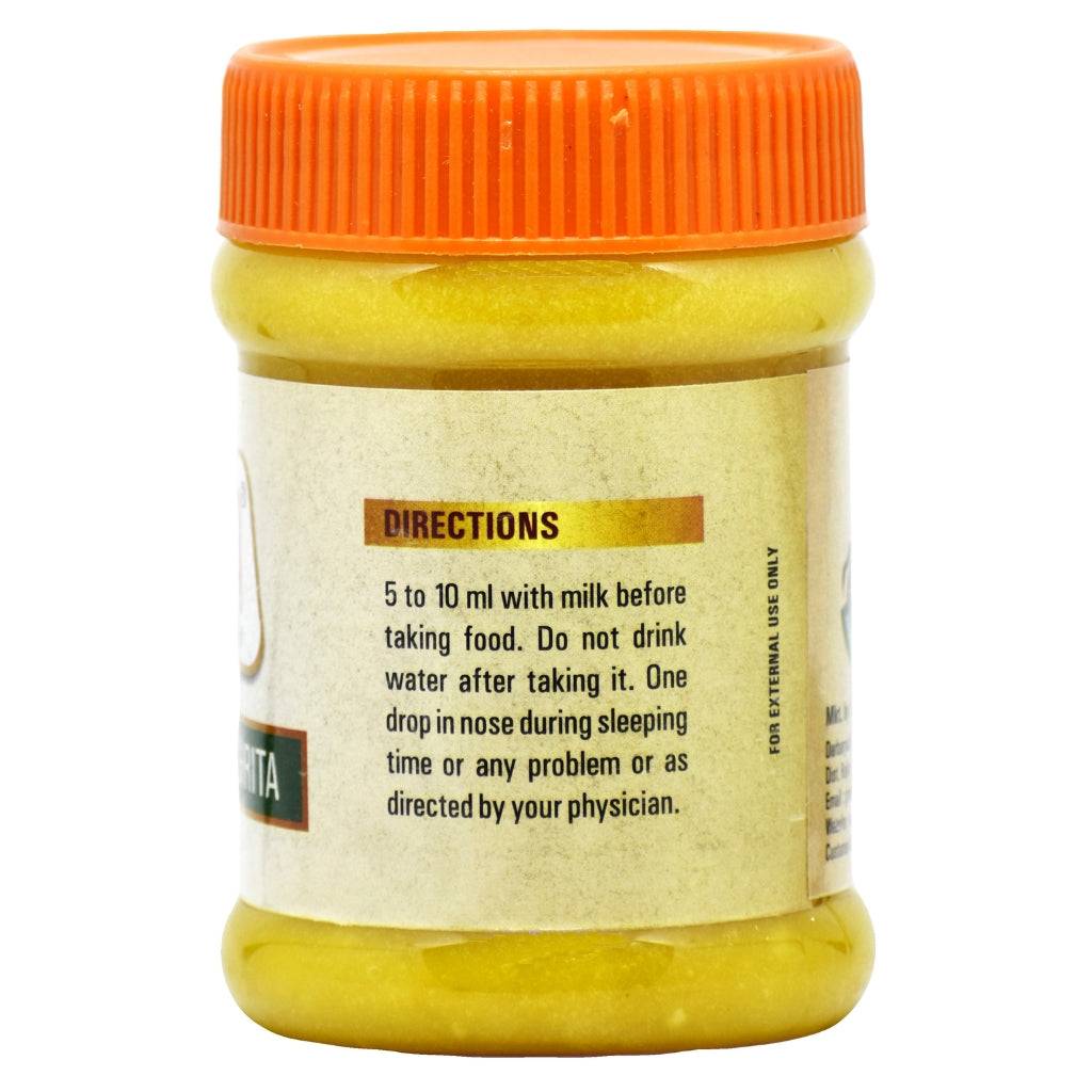 GoSeva Panchagavya Ghrita 250 ML Ayurvedic medicine for epilepsy and holistic healing