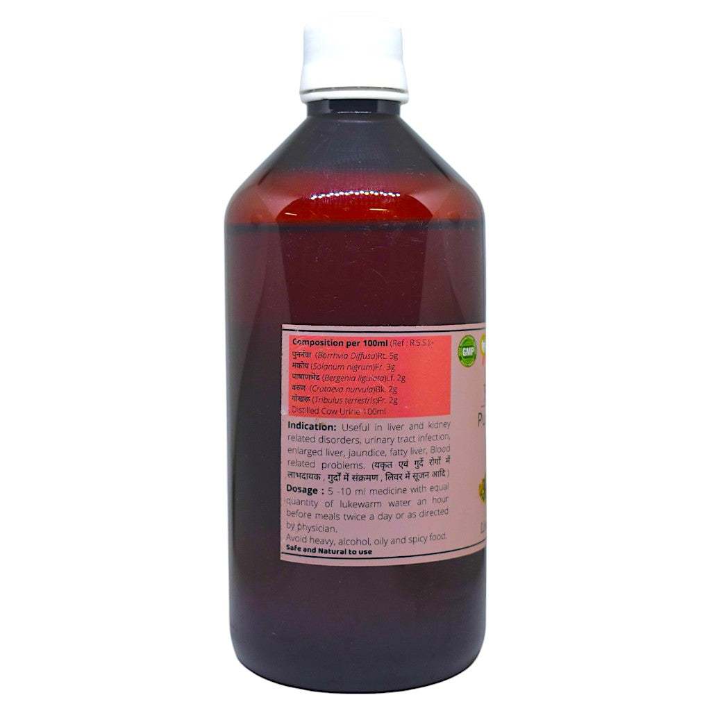 Punarnava Ark 400 ML Ayurvedic medicine for fatty liver treatment and kidney health