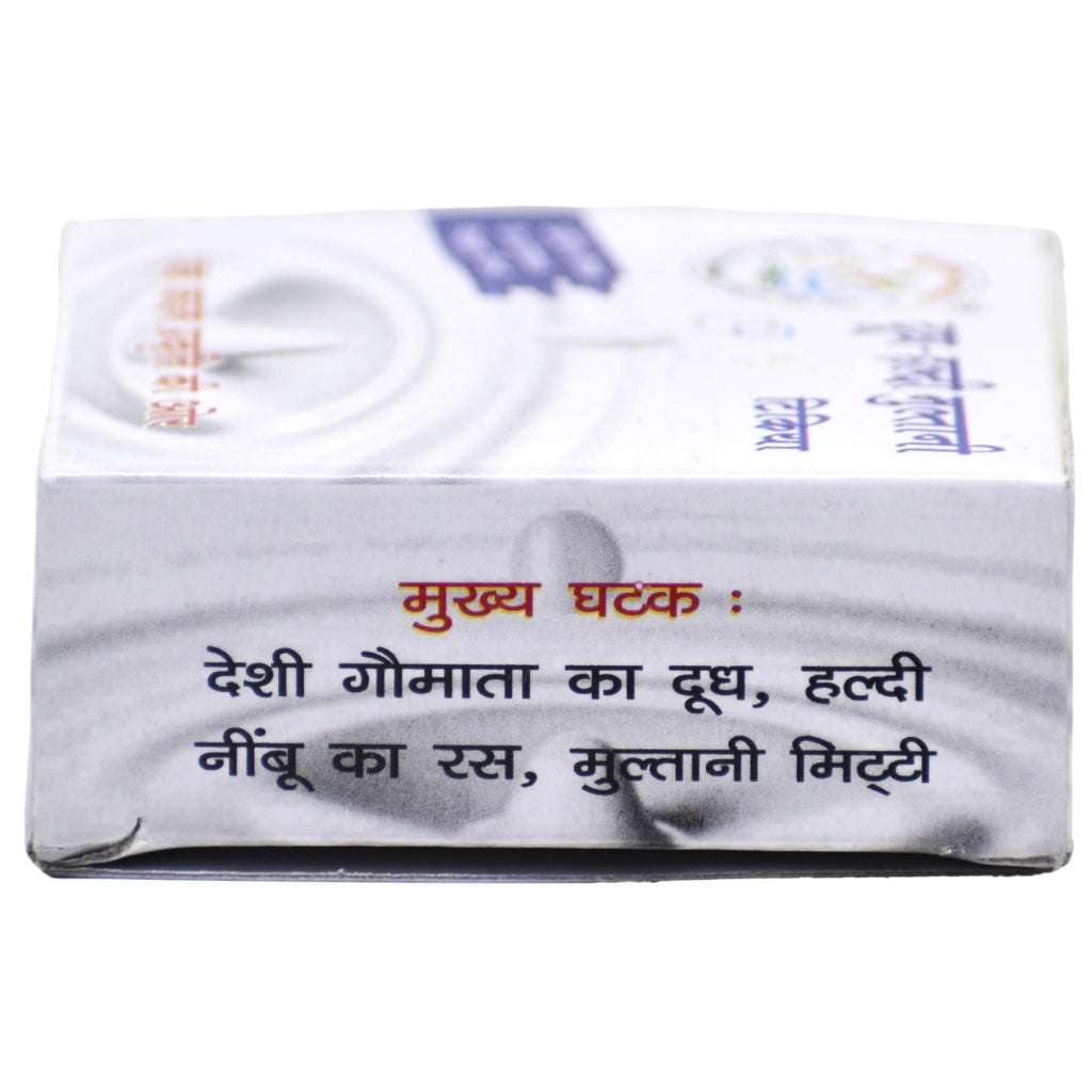 Surbhi Doodh Haldi moisturizing soap bar with natural Multani Mitti, turmeric, and milk for dry skin care