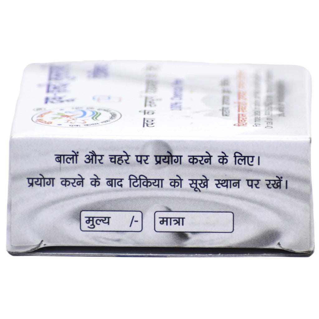 Surbhi Doodh Haldi Moisturizing Soap with Multani Mitti and turmeric for dry skin, 80 GM, chemical-free and nourishing