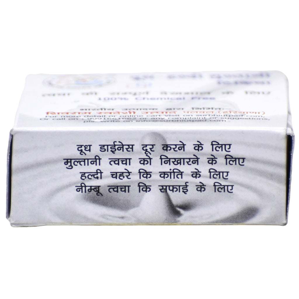 Surbhi Doodh Haldi moisturizing soap bar with natural Multani Mitti, milk, and turmeric for dry skin care